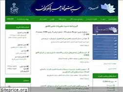 Sites similar to jmsp.ir