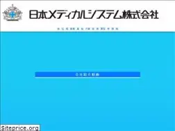 Sites similar to jmsys.co.jp