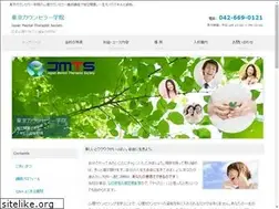 Sites similar to jmts.info