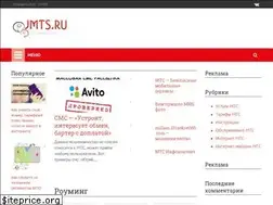 Sites similar to jmts.ru