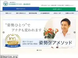 Sites similar to jmtta.org