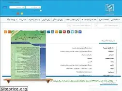Sites similar to jmums.mazums.ac.ir