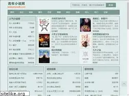 Sites similar to jmyouth.com