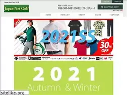 Sites similar to jn-golf.com