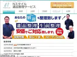Sites similar to jn-style.biz