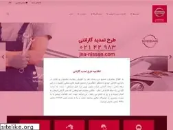 Sites similar to jna-nissan.com