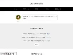 Sites similar to jnagano.com