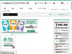 Sites similar to jnapc.co.jp