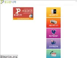Sites similar to jnara.co.kr