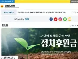 Sites similar to jnassembly.go.kr
