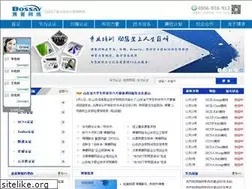 Sites similar to jnbosai.com