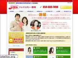 Sites similar to jnc-s.com