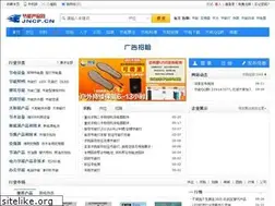Sites similar to jncp.cn