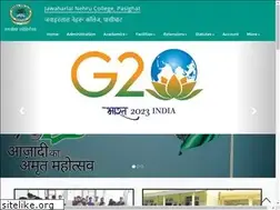 Sites similar to jncpasighat.edu.in