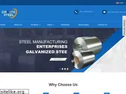 Sites similar to jncreatesteel.com