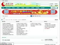 Sites similar to jnd123.com