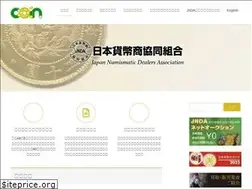 Sites similar to jnda.or.jp