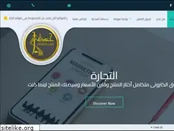 Sites similar to jndlh.com.sa