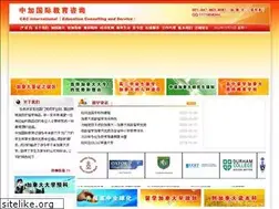 Sites similar to jndliuxue.com