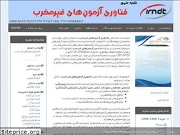 Sites similar to jndttech.ir