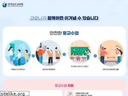 Sites similar to jne.go.kr
