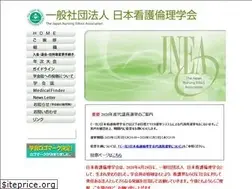 Sites similar to jnea.net