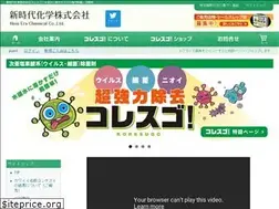 Sites similar to jnec.jp