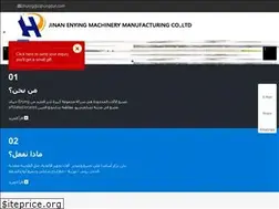 Sites similar to jnenyingmachine.com