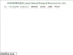 Sites similar to jner.jp