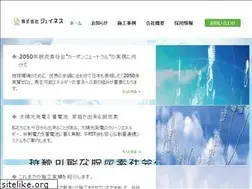 Sites similar to jness.co.jp