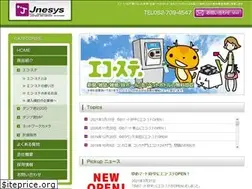 Sites similar to jnesys.net