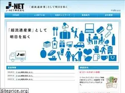 Sites similar to jnet-gp.co.jp