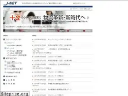 Sites similar to jnetter.co.jp