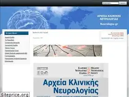 Sites similar to jneurology.gr