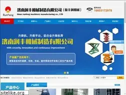 Sites similar to jnfengrun.com
