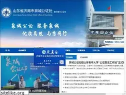 Sites similar to jngz.com.cn