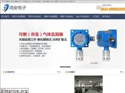 Sites similar to jnhadz.cn