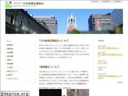 Sites similar to jniaa.com