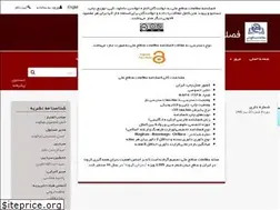 Sites similar to jnis.ir