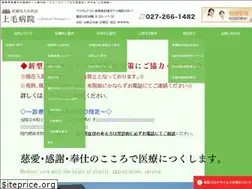 Sites similar to jnk.jp