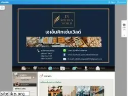 Sites similar to jnkitchenware.com