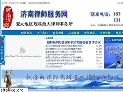 Sites similar to jnlsfw.com