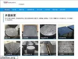 Sites similar to jnlwroughtiron.com