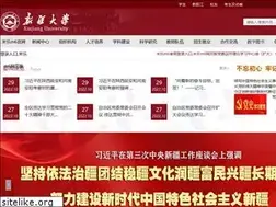 Sites similar to jnmfc.com