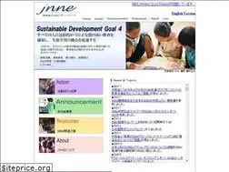 Sites similar to jnne.org