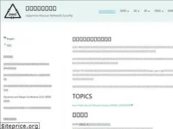 Sites similar to jnns.org