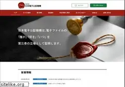 Sites similar to jnotary.com