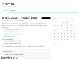 Sites similar to jnotes.ru