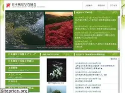 Sites similar to jnp21.jp