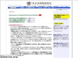 Sites similar to jnpa.info